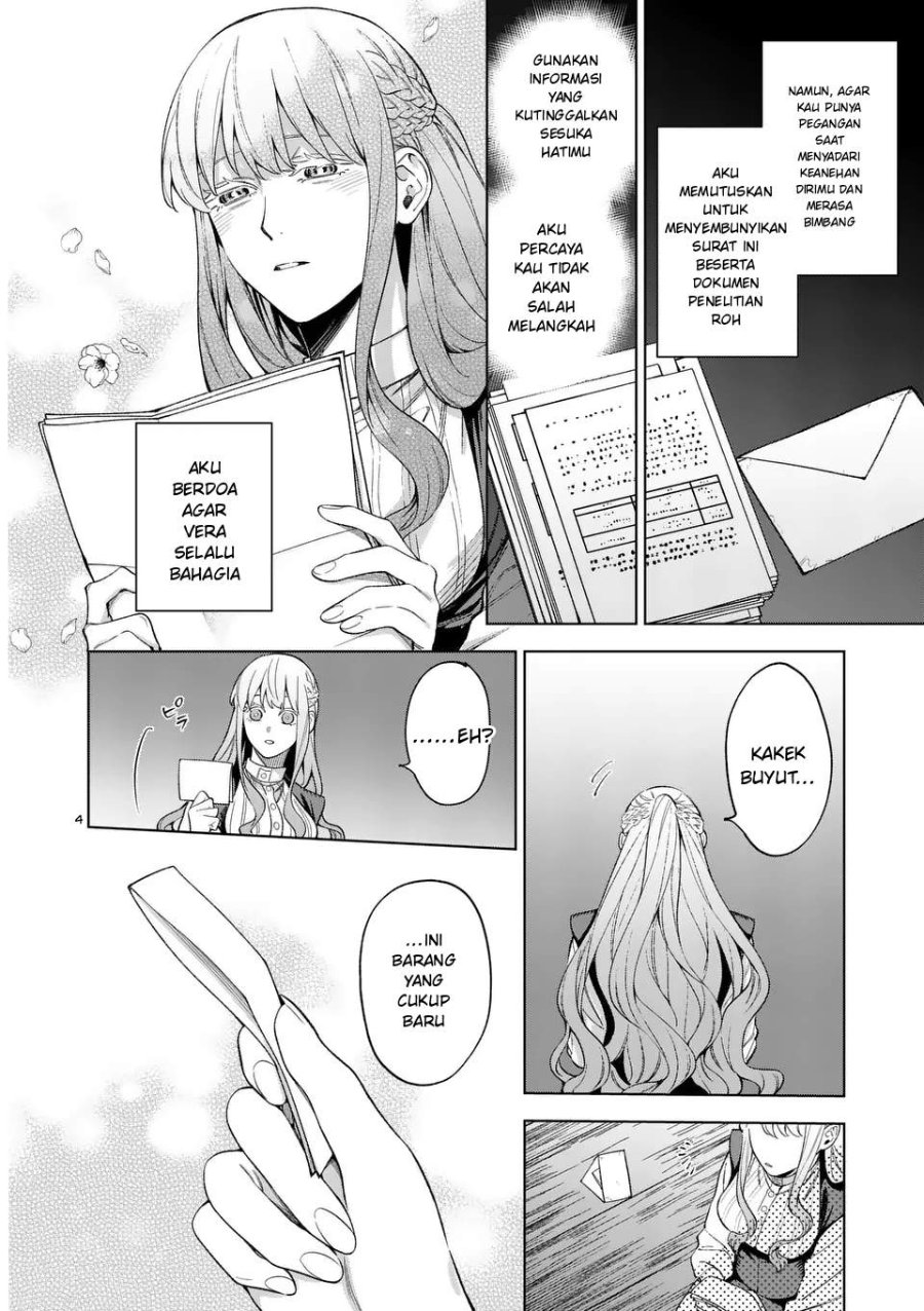 Mou Kyoumi ga Nai to Rikonsareta Reijou no Igai to Tanoshii Shinseikatsu Chapter 14.1 halaman 4