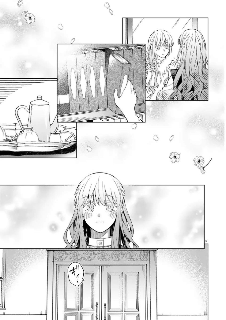 Mou Kyoumi ga Nai to Rikonsareta Reijou no Igai to Tanoshii Shinseikatsu Chapter 18.1 halaman 5