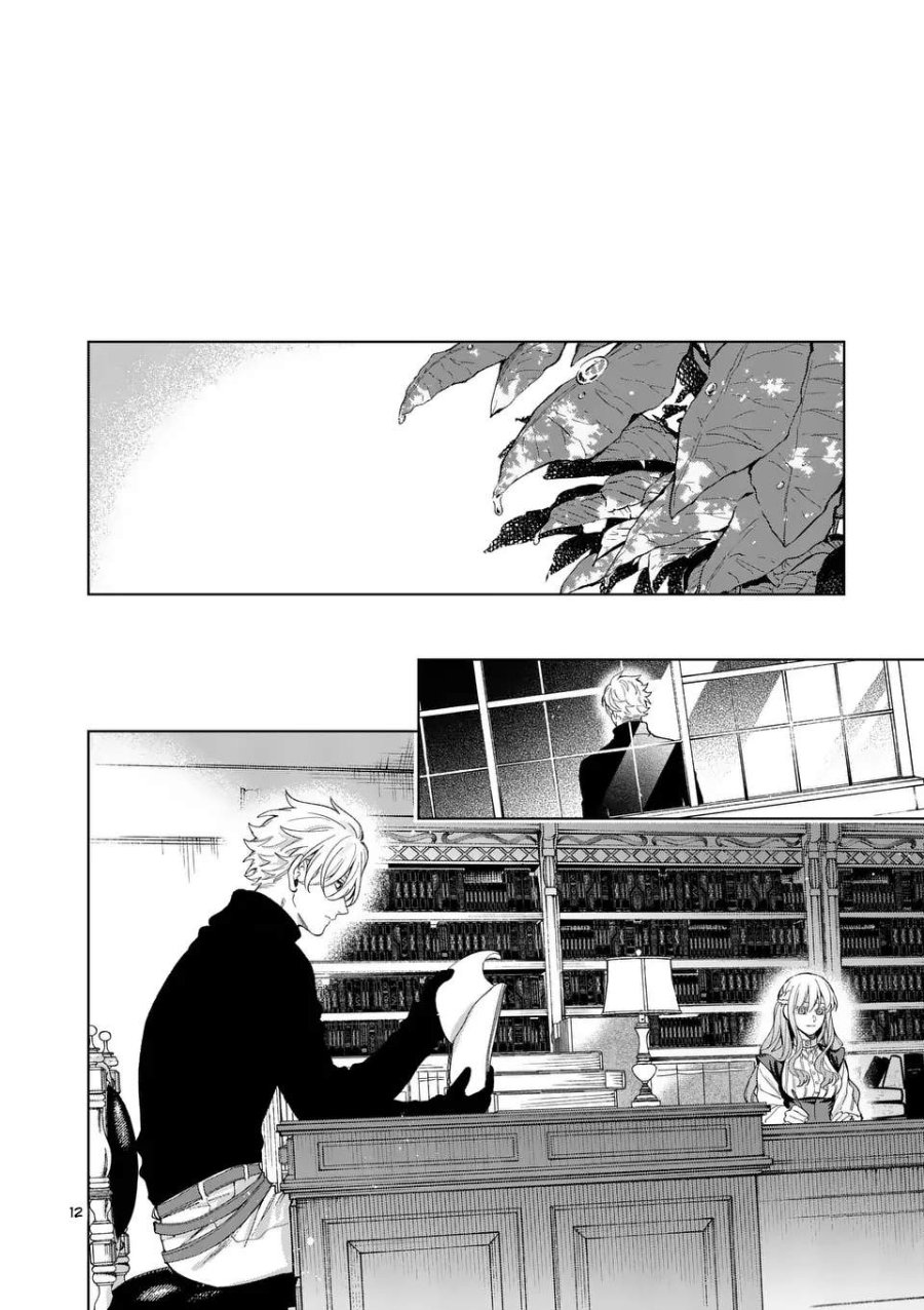 Mou Kyoumi ga Nai to Rikonsareta Reijou no Igai to Tanoshii Shinseikatsu Chapter 18.1 halaman 12