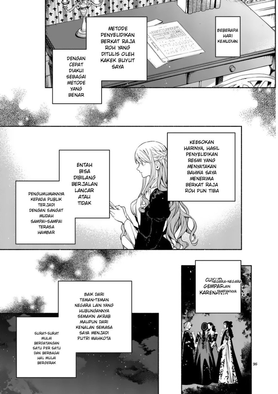Mou Kyoumi ga Nai to Rikonsareta Reijou no Igai to Tanoshii Shinseikatsu Chapter 23.3 halaman 1