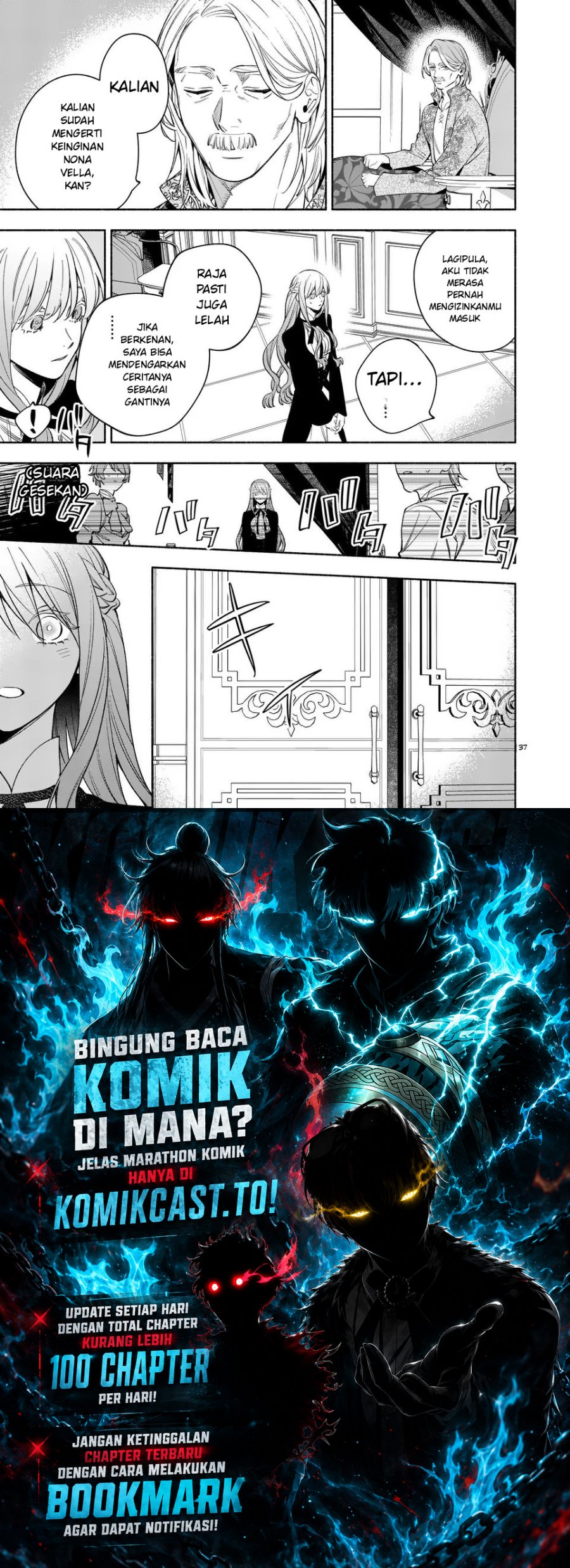 Mou Kyoumi ga Nai to Rikonsareta Reijou no Igai to Tanoshii Shinseikatsu Chapter 24.2 halaman 22