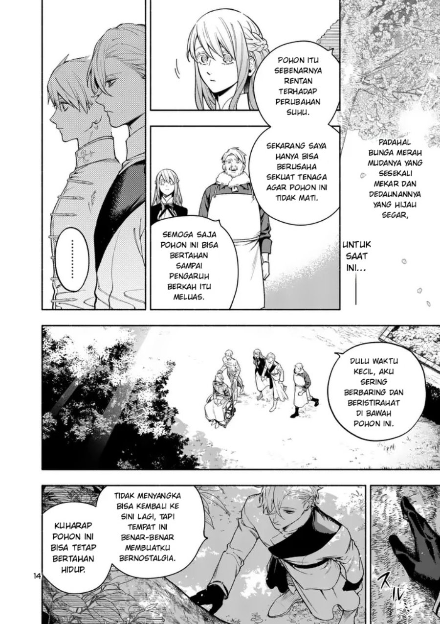 Mou Kyoumi ga Nai to Rikonsareta Reijou no Igai to Tanoshii Shinseikatsu Chapter 26.2 halaman 2