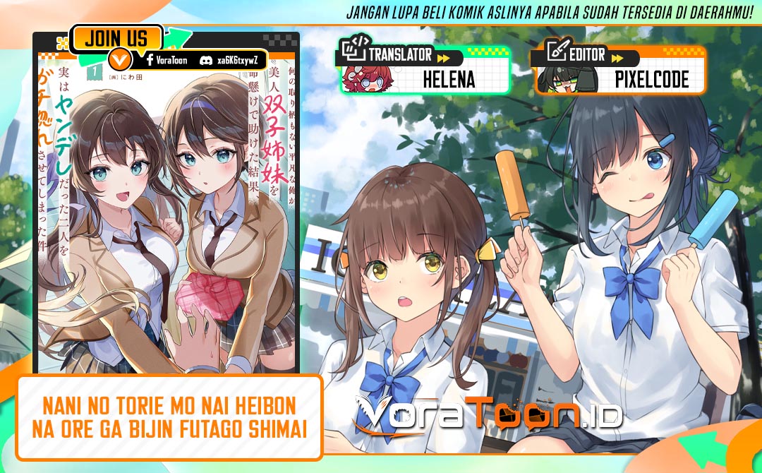 Nani no Torie mo Nai Heibon na Ore ga Bijin Futago Shimai wo Inochigake de Tasuketa Kekka, Jitsu wa Yandere datta Futari wo Gachi Bore Sasete  Shimatta Chapter 2 halaman 1