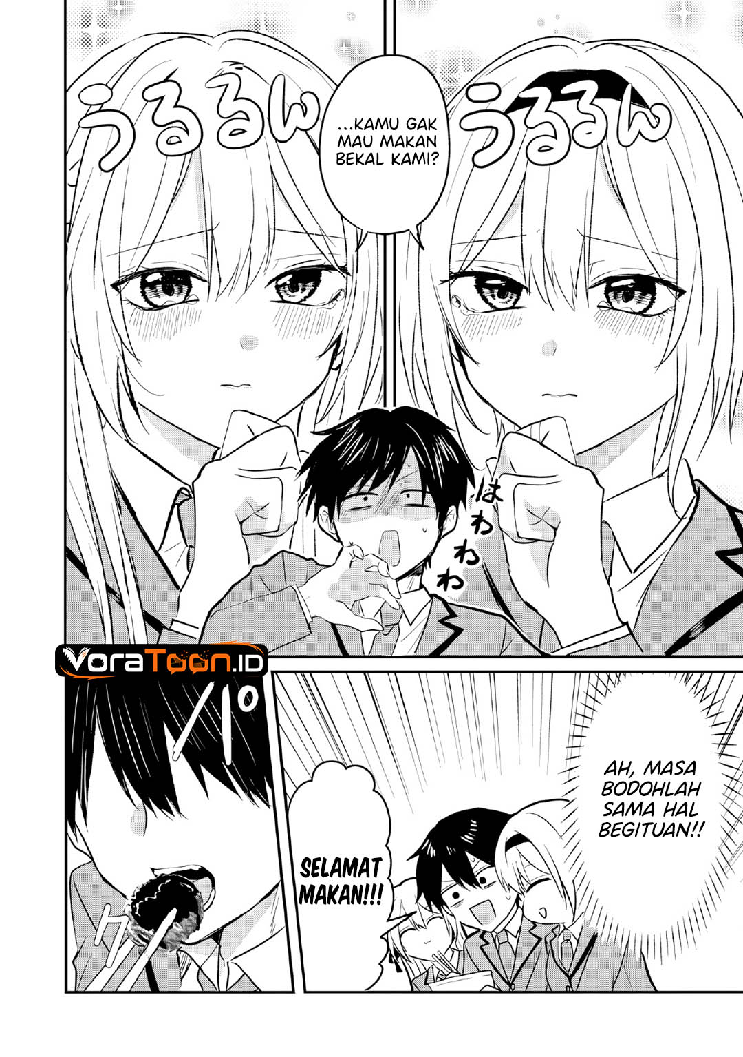 Nani no Torie mo Nai Heibon na Ore ga Bijin Futago Shimai wo Inochigake de Tasuketa Kekka, Jitsu wa Yandere datta Futari wo Gachi Bore Sasete  Shimatta Chapter 2 halaman 27
