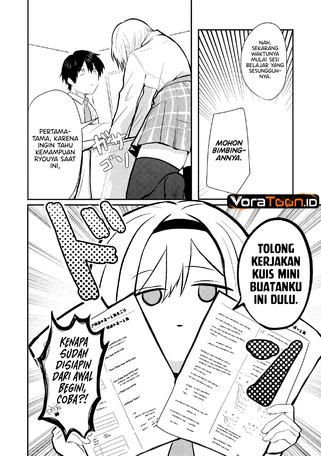 Nani no Torie mo Nai Heibon na Ore ga Bijin Futago Shimai wo Inochigake de Tasuketa Kekka, Jitsu wa Yandere datta Futari wo Gachi Bore Sasete  Shimatta Chapter 3 halaman 23