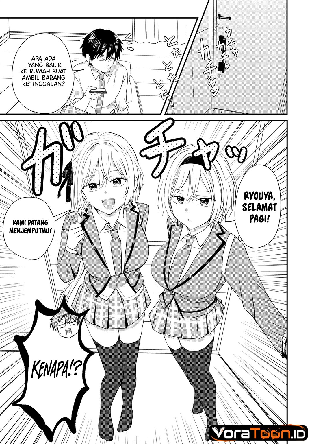 Nani no Torie mo Nai Heibon na Ore ga Bijin Futago Shimai wo Inochigake de Tasuketa Kekka, Jitsu wa Yandere datta Futari wo Gachi Bore Sasete  Shimatta Chapter 4.1 halaman 4