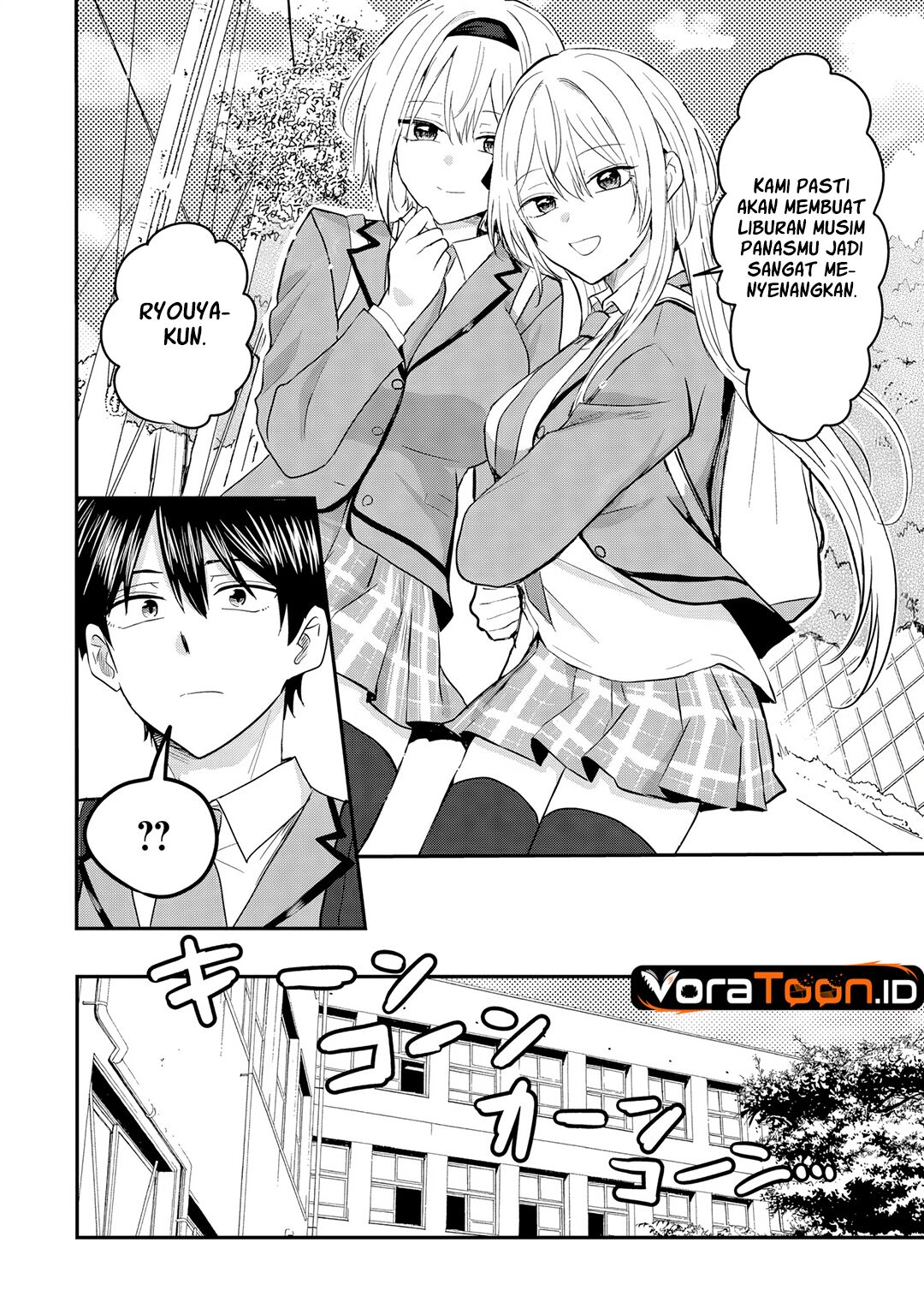 Nani no Torie mo Nai Heibon na Ore ga Bijin Futago Shimai wo Inochigake de Tasuketa Kekka, Jitsu wa Yandere datta Futari wo Gachi Bore Sasete  Shimatta Chapter 4.1 halaman 13