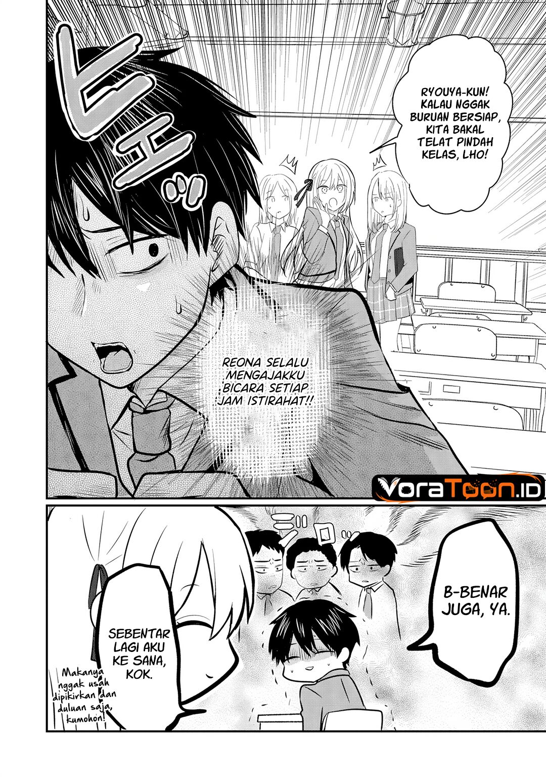 Nani no Torie mo Nai Heibon na Ore ga Bijin Futago Shimai wo Inochigake de Tasuketa Kekka, Jitsu wa Yandere datta Futari wo Gachi Bore Sasete  Shimatta Chapter 4.1 halaman 15