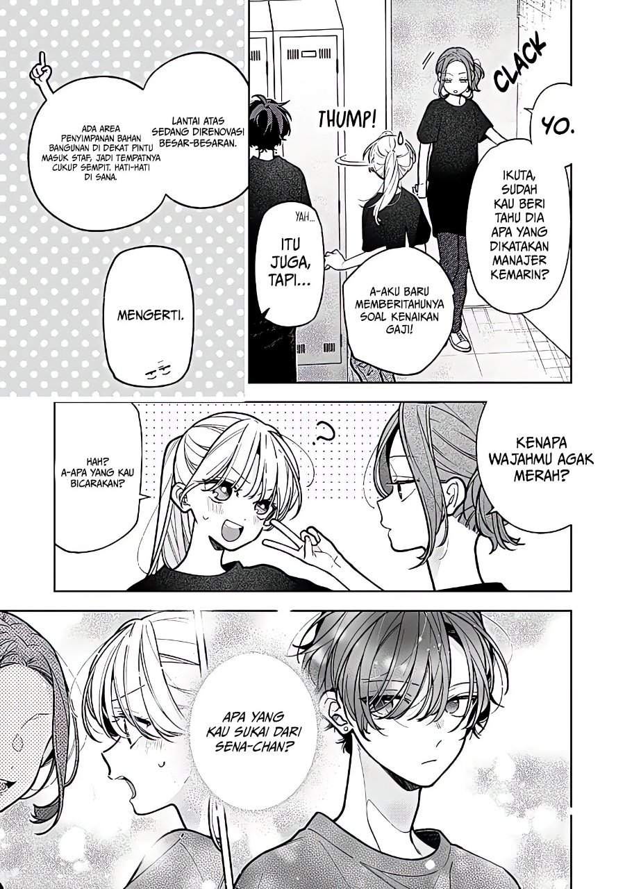 Nee-chan no Tomodachi ga Uzai-banashi Chapter 24 halaman 12