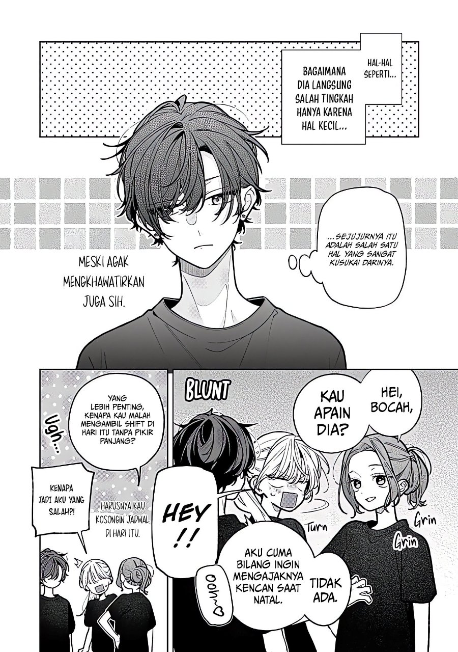 Nee-chan no Tomodachi ga Uzai-banashi Chapter 24 halaman 13