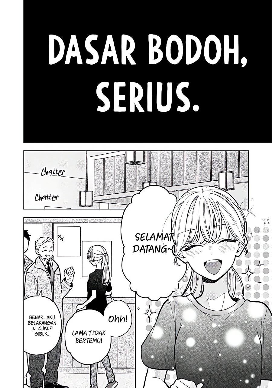 Nee-chan no Tomodachi ga Uzai-banashi Chapter 24 halaman 17