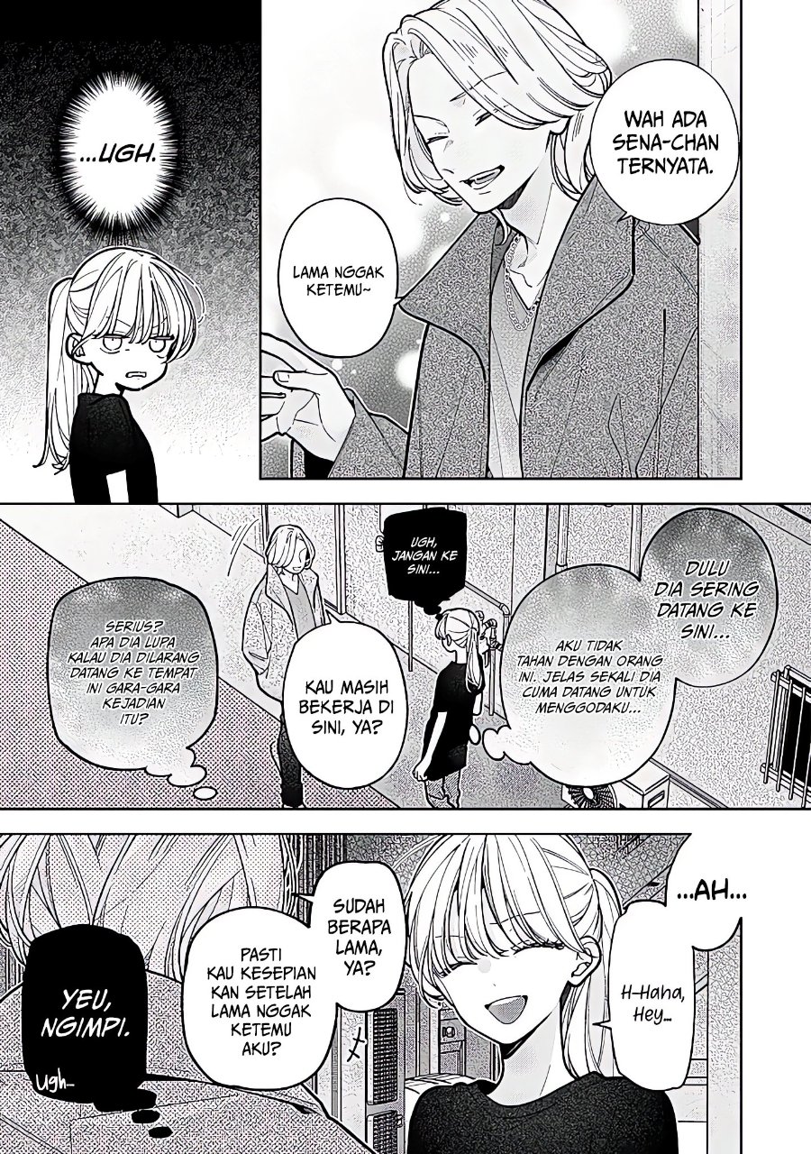 Nee-chan no Tomodachi ga Uzai-banashi Chapter 24 halaman 24