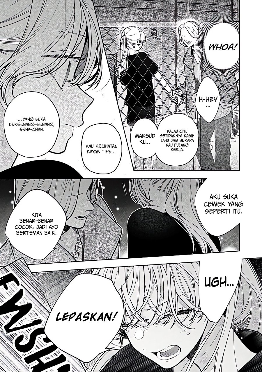 Nee-chan no Tomodachi ga Uzai-banashi Chapter 24 halaman 26