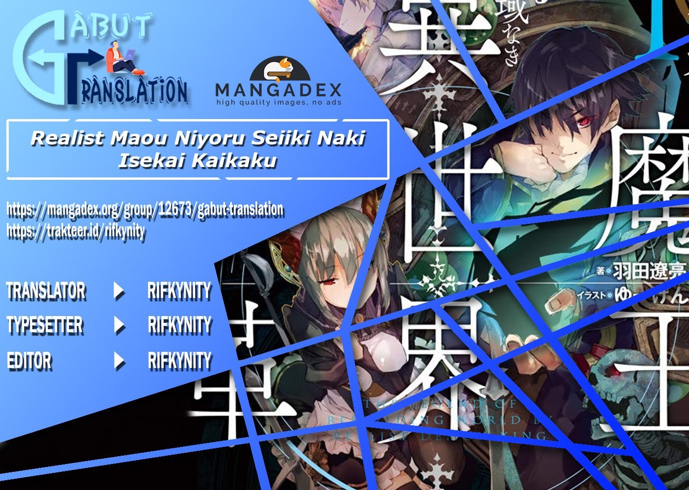 Realist Maou Niyoru Seiiki Naki Isekai Kaikaku Chapter 7 halaman 1