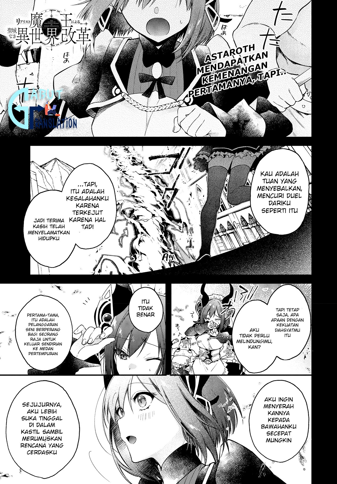 Realist Maou Niyoru Seiiki Naki Isekai Kaikaku Chapter 7 halaman 2