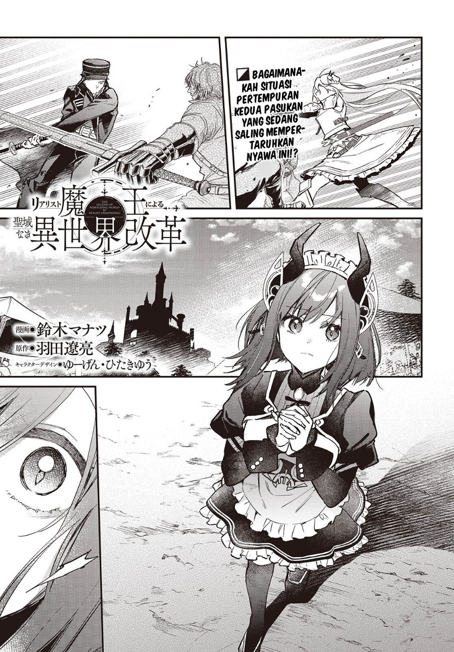 Realist Maou Niyoru Seiiki Naki Isekai Kaikaku Chapter 61 halaman 2