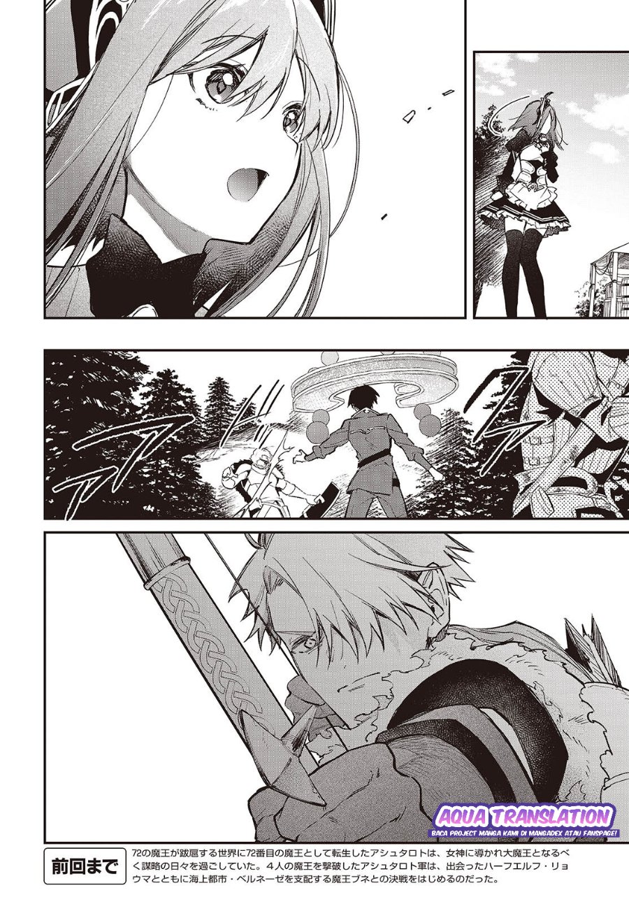 Realist Maou Niyoru Seiiki Naki Isekai Kaikaku Chapter 61 halaman 3