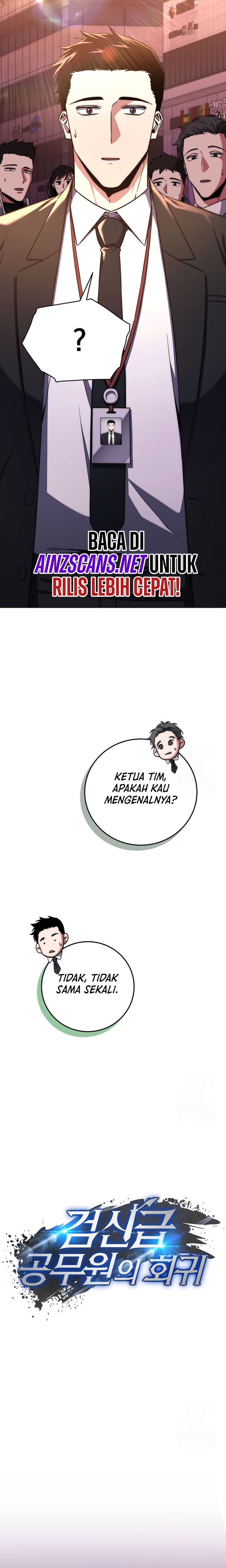 Return of the High-Ranking Civil Servant Chapter 6 halaman 12