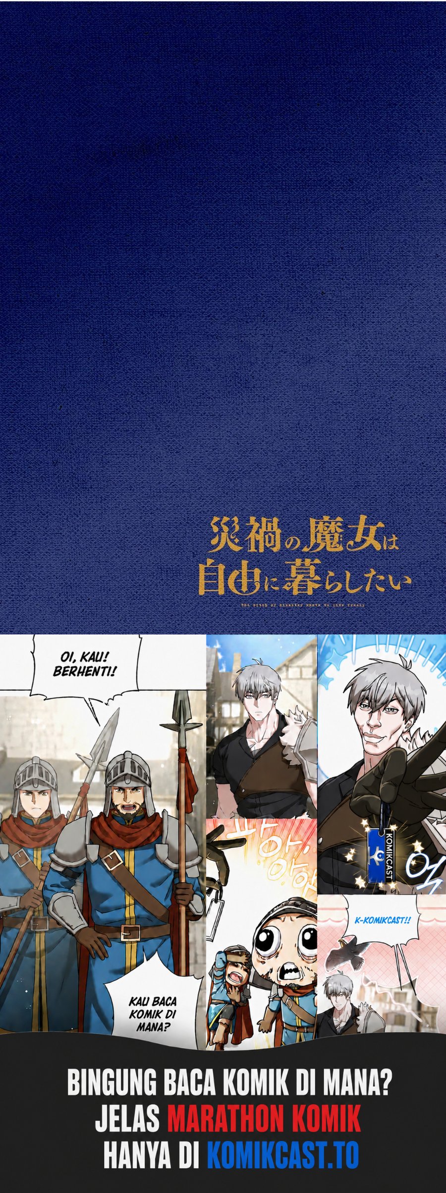 Saika no Majo wa Jiyuu ni Kurashitai Chapter 6 halaman 16