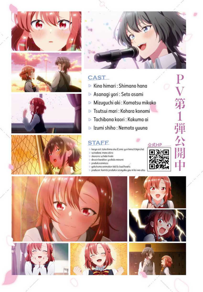 Sasayaku You ni Koi wo Utau Chapter 46 halaman 4