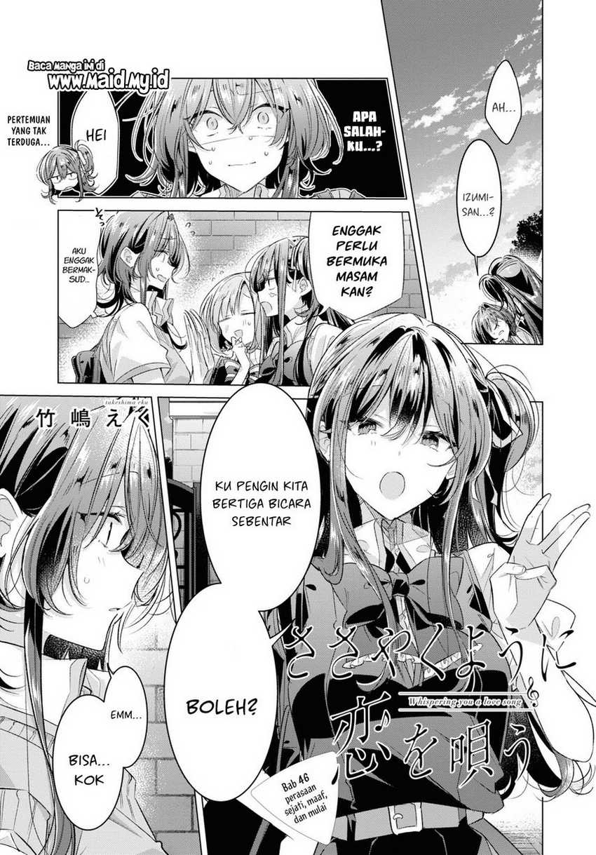 Sasayaku You ni Koi wo Utau Chapter 46 halaman 5