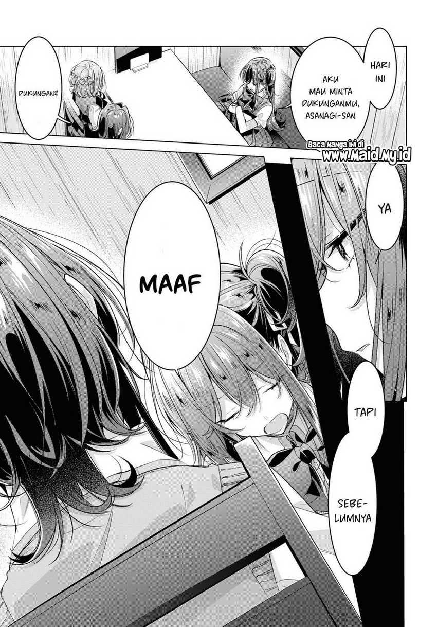 Sasayaku You ni Koi wo Utau Chapter 46 halaman 7