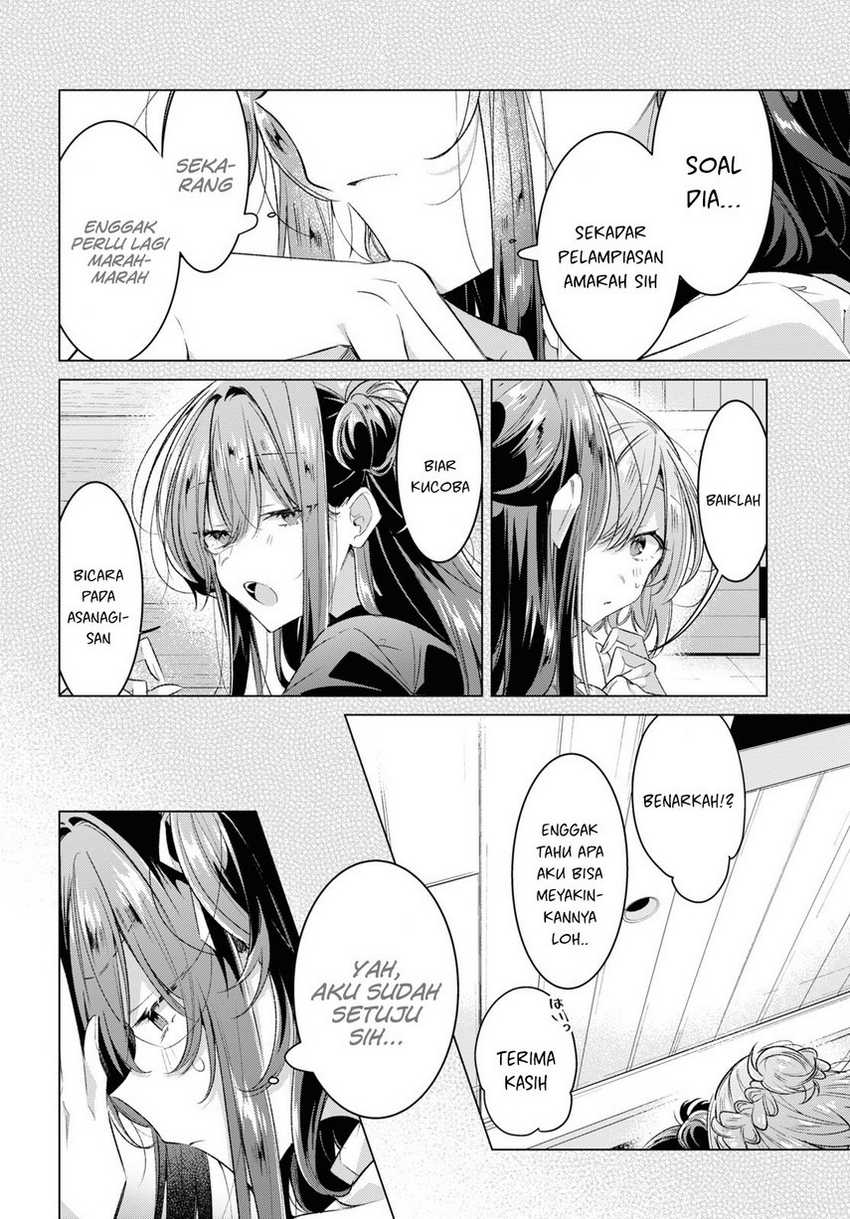 Sasayaku You ni Koi wo Utau Chapter 46 halaman 12
