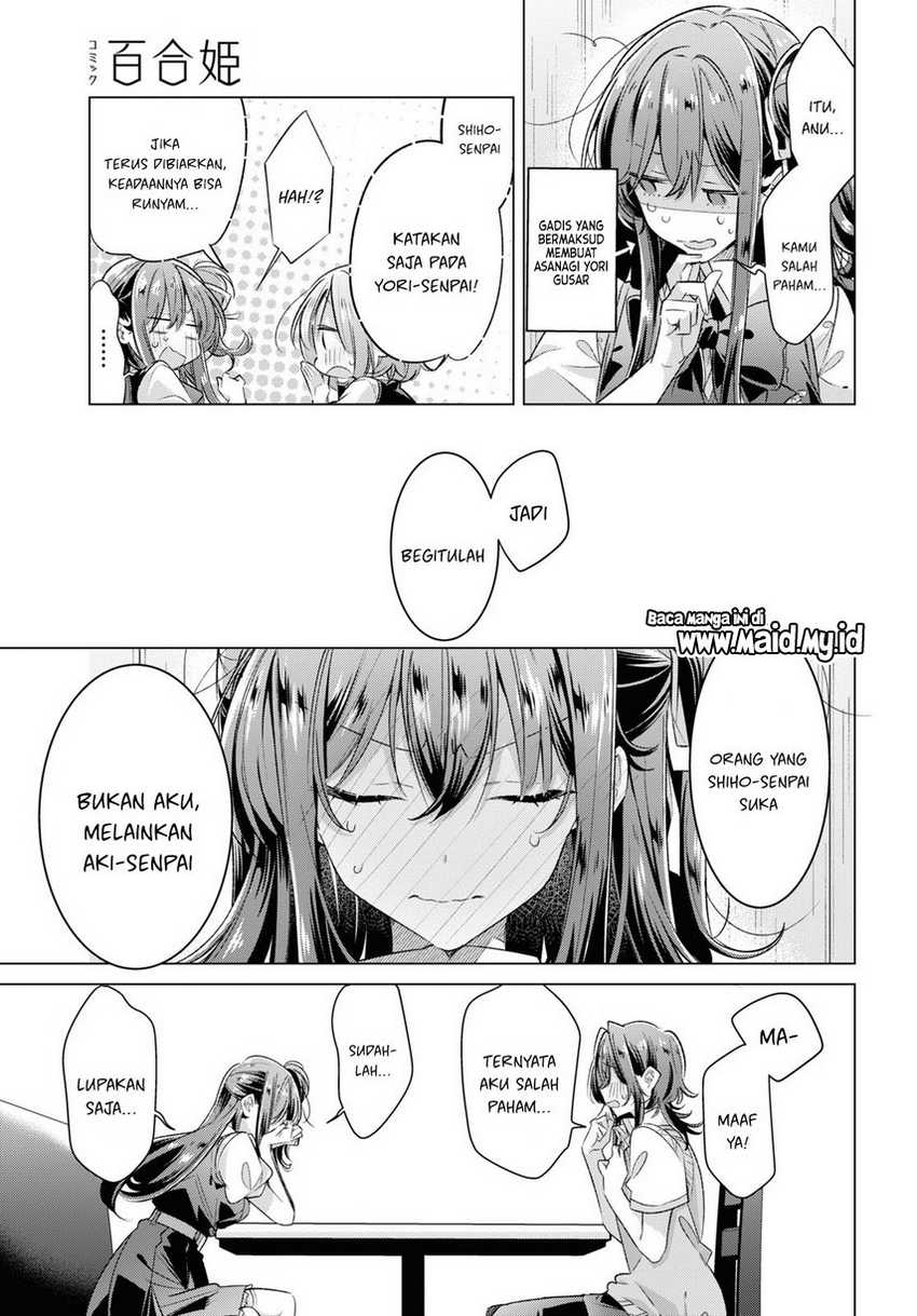 Sasayaku You ni Koi wo Utau Chapter 46 halaman 17