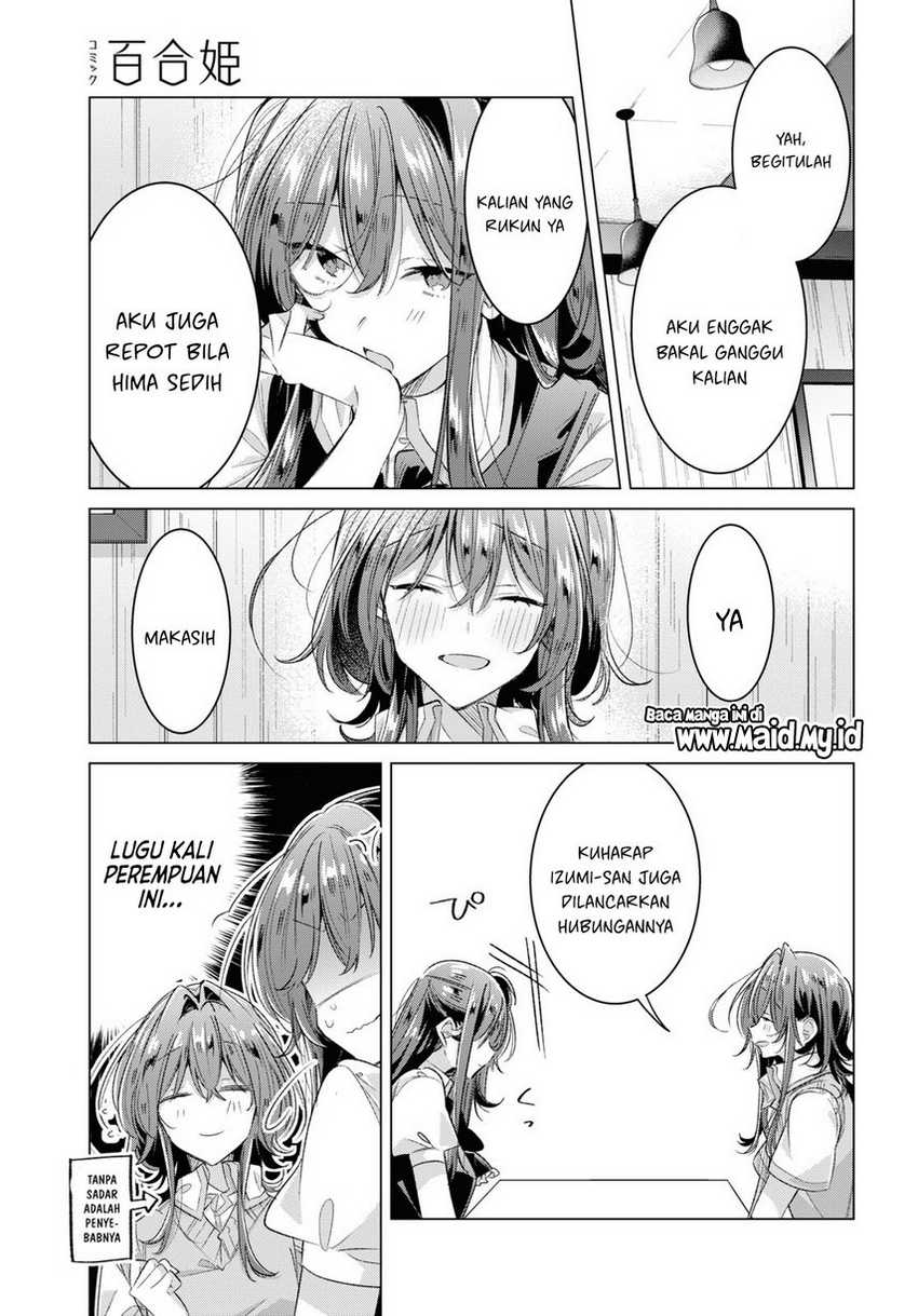 Sasayaku You ni Koi wo Utau Chapter 46 halaman 19