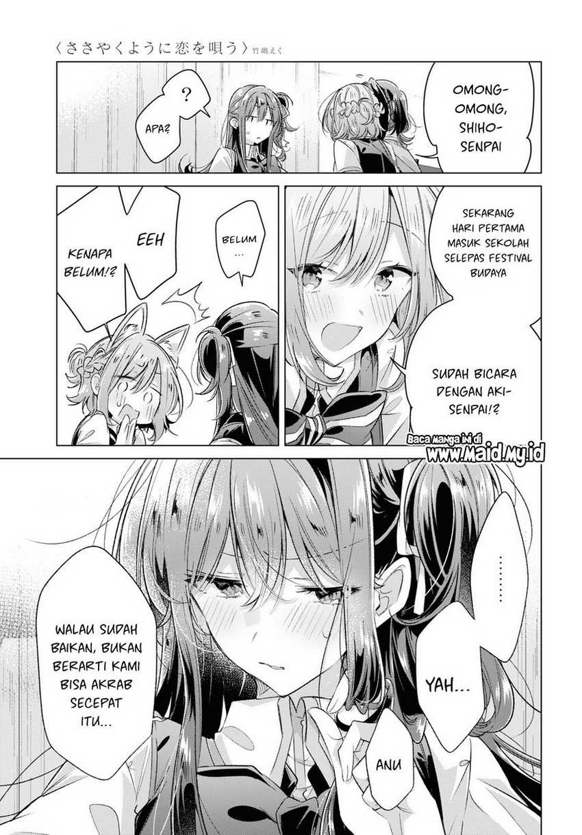 Sasayaku You ni Koi wo Utau Chapter 46 halaman 21