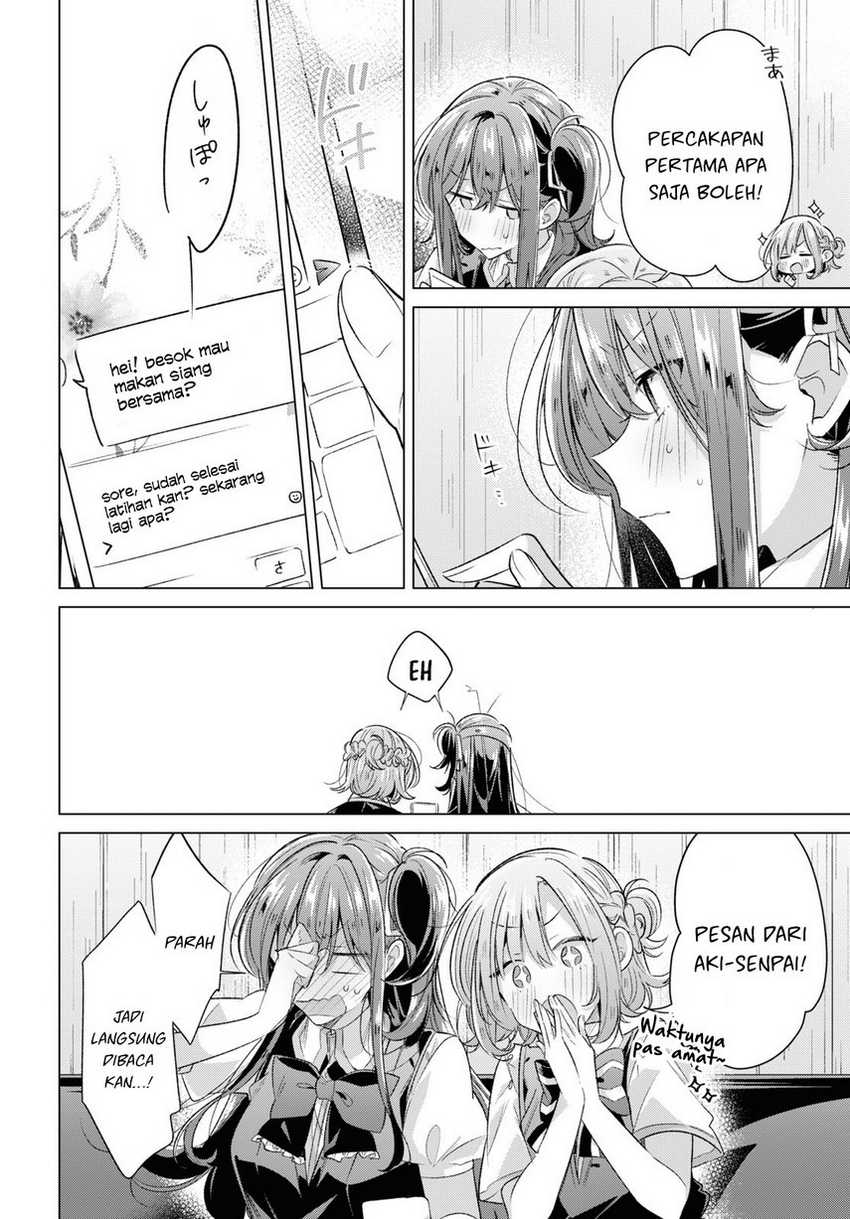 Sasayaku You ni Koi wo Utau Chapter 46 halaman 24