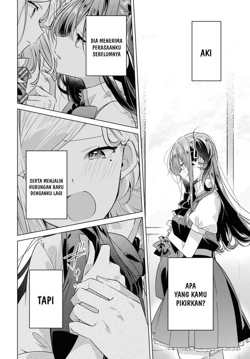 Sasayaku You ni Koi wo Utau Chapter 46 halaman 26
