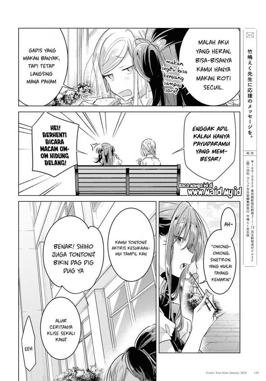 Sasayaku You ni Koi wo Utau Chapter 46 halaman 30