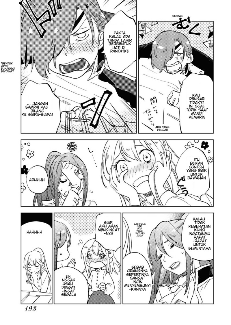 Shinimodori Reijou no Karisome Kekkon Chapter 8 halaman 4