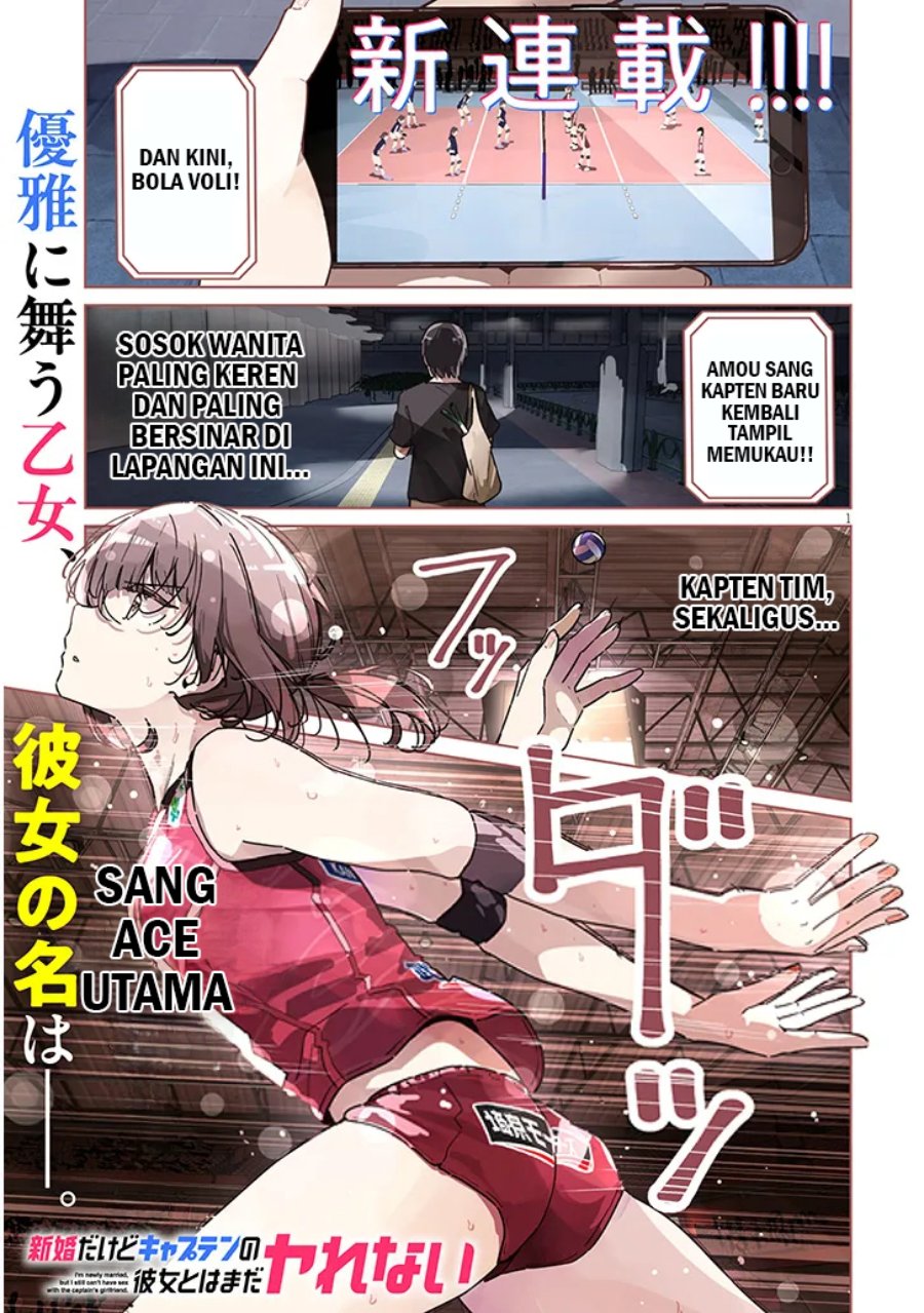 Shinkon dakedo Captain no Kanojo to wa Mada Yarenai Chapter 1 halaman 1