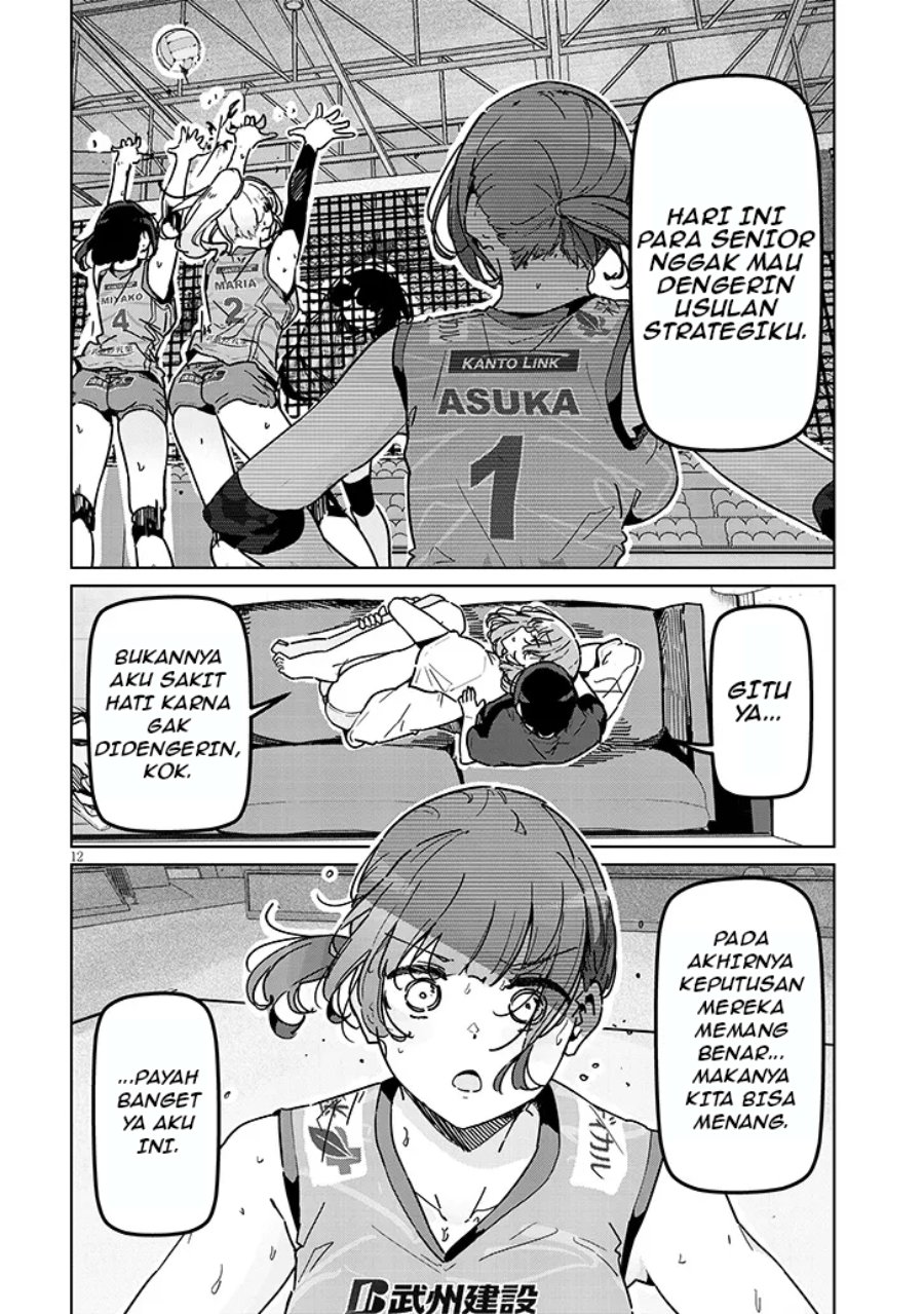 Shinkon dakedo Captain no Kanojo to wa Mada Yarenai Chapter 1 halaman 12