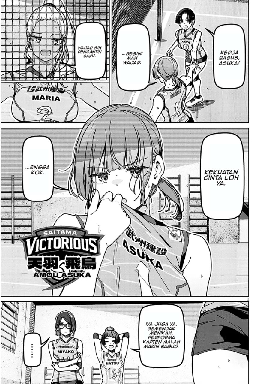 Shinkon dakedo Captain no Kanojo to wa Mada Yarenai Chapter 2.1 halaman 3
