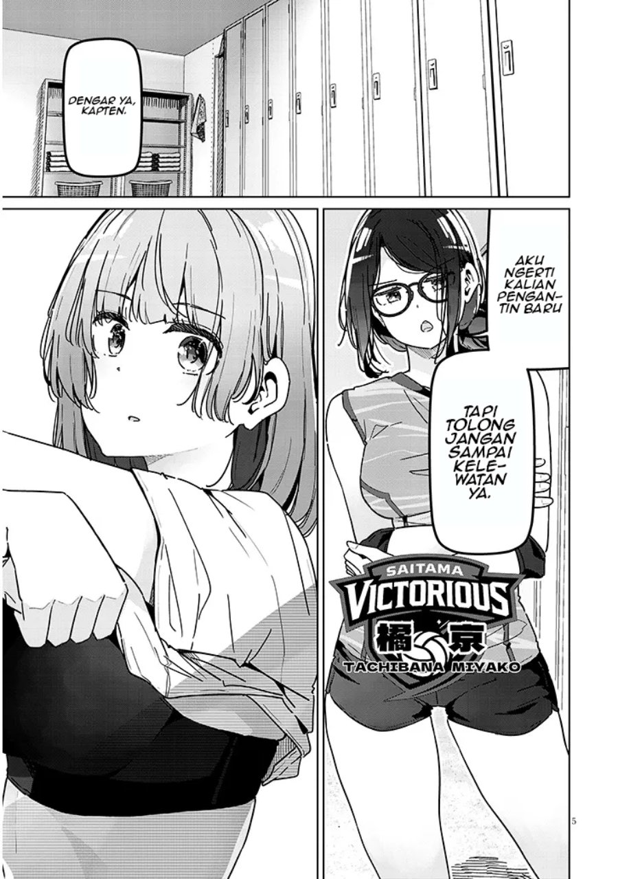 Shinkon dakedo Captain no Kanojo to wa Mada Yarenai Chapter 2.1 halaman 5