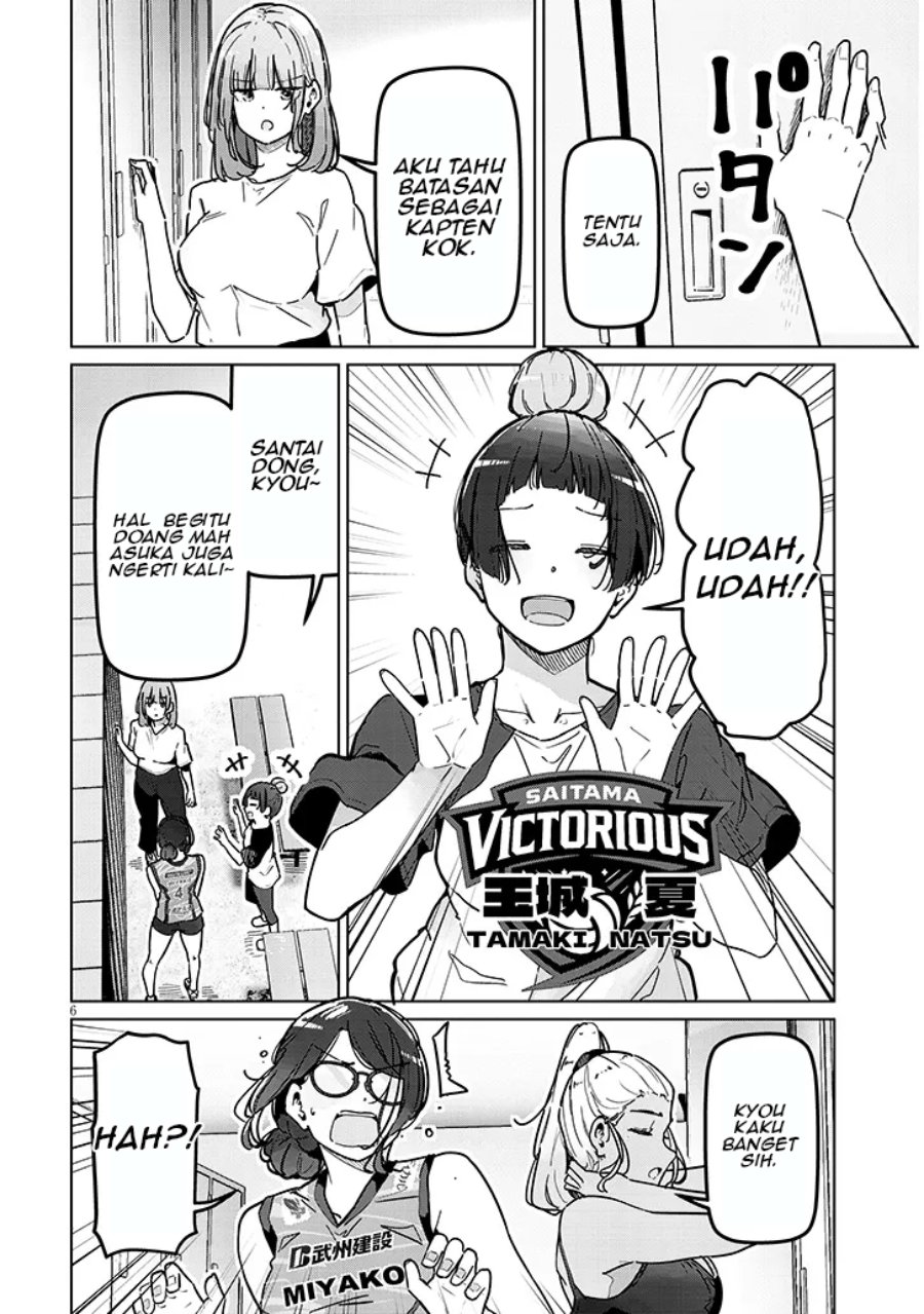 Shinkon dakedo Captain no Kanojo to wa Mada Yarenai Chapter 2.1 halaman 6