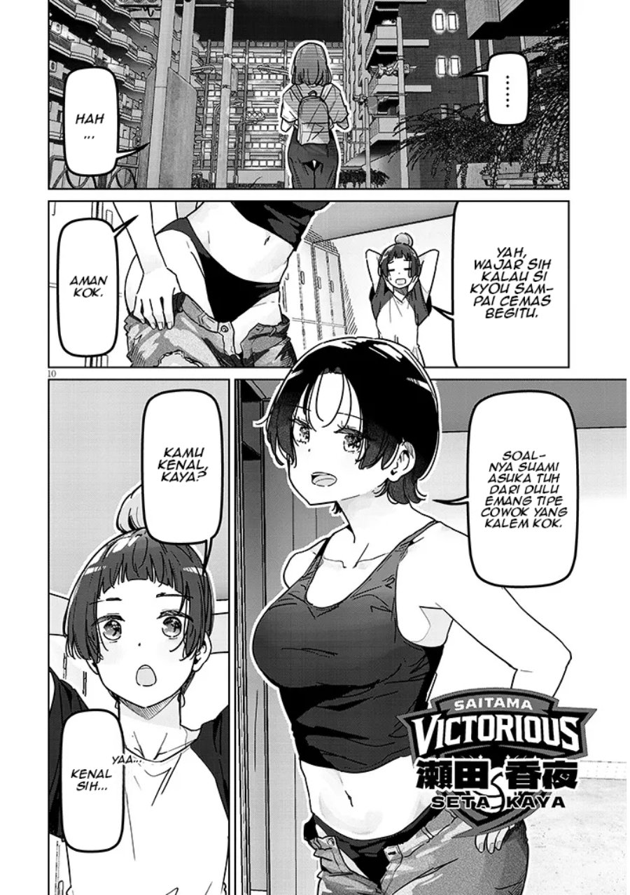 Shinkon dakedo Captain no Kanojo to wa Mada Yarenai Chapter 2.1 halaman 10