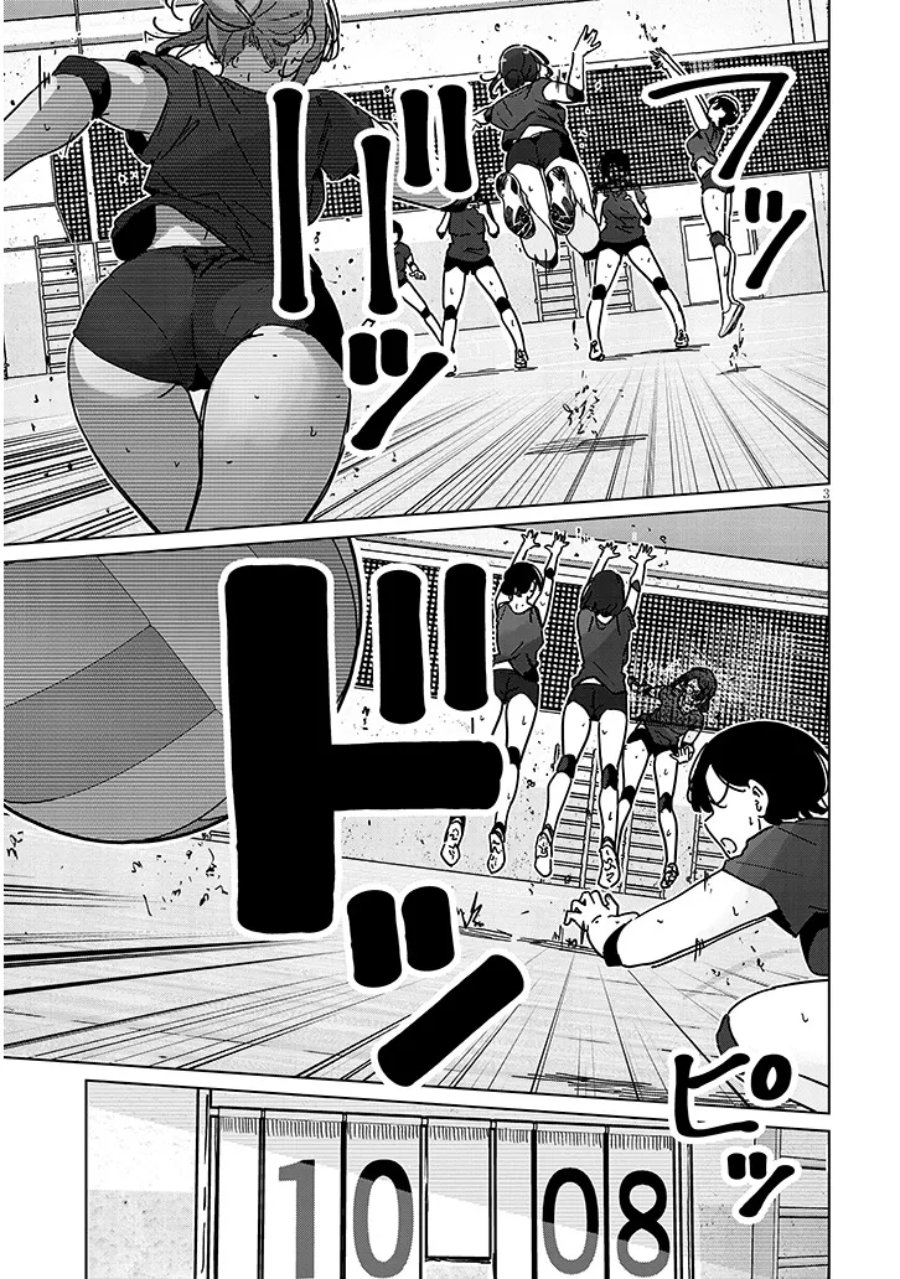 Shinkon dakedo Captain no Kanojo to wa Mada Yarenai Chapter 4.1 halaman 3