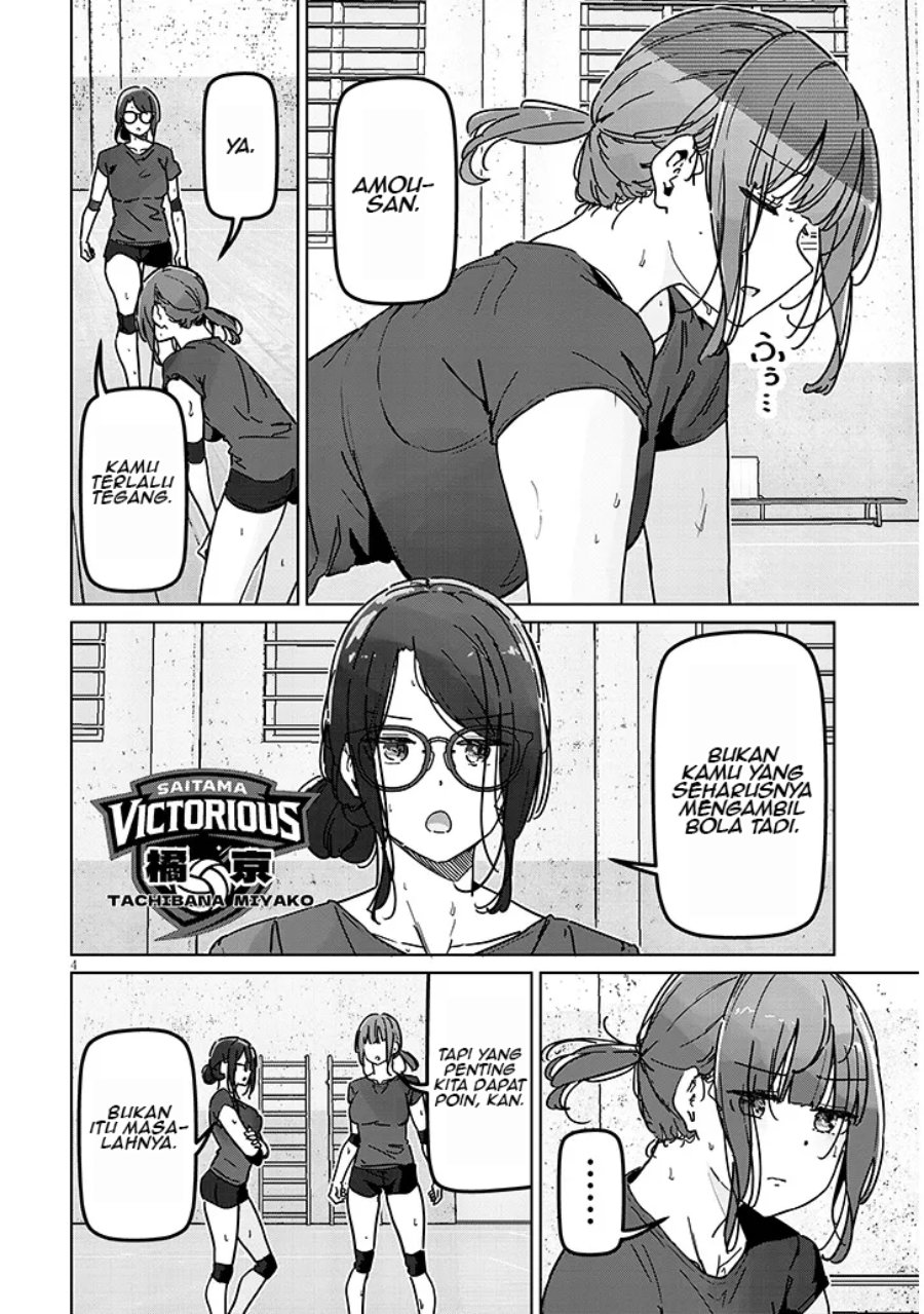 Shinkon dakedo Captain no Kanojo to wa Mada Yarenai Chapter 4.1 halaman 4