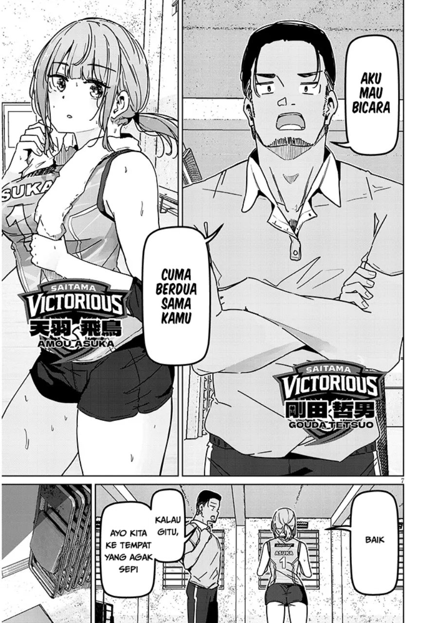 Shinkon dakedo Captain no Kanojo to wa Mada Yarenai Chapter 6.1 halaman 7