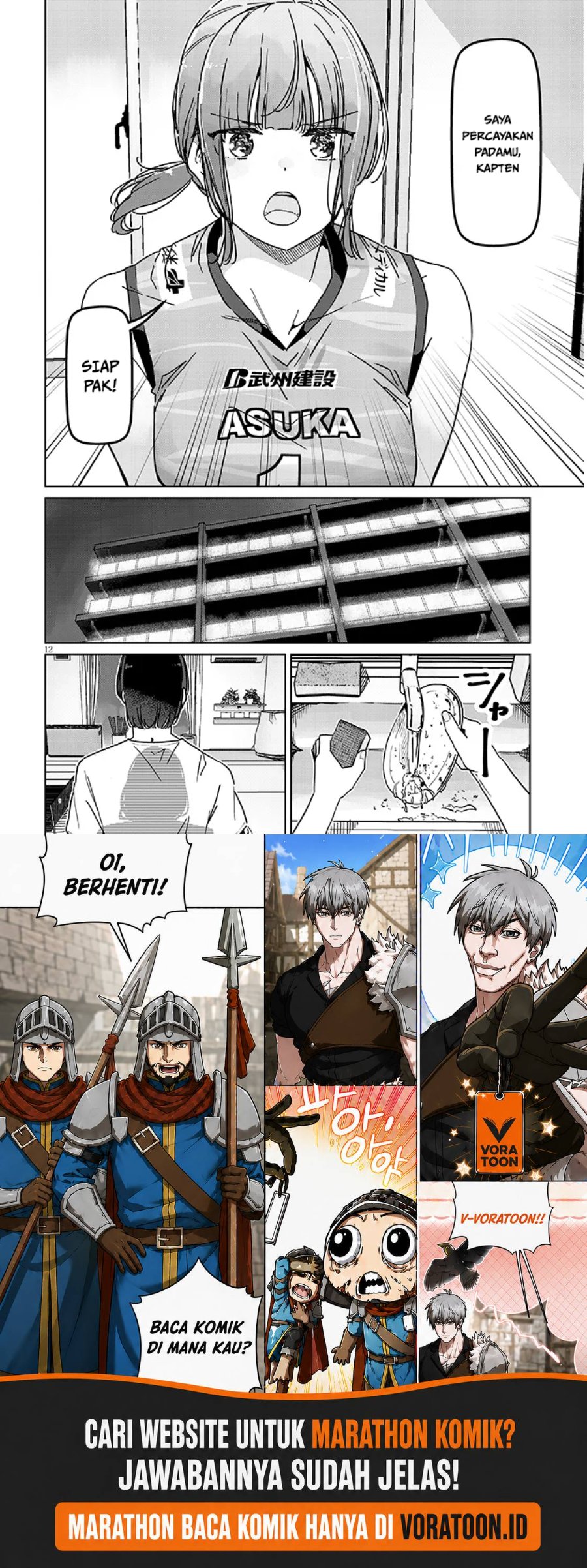 Shinkon dakedo Captain no Kanojo to wa Mada Yarenai Chapter 6.1 halaman 12