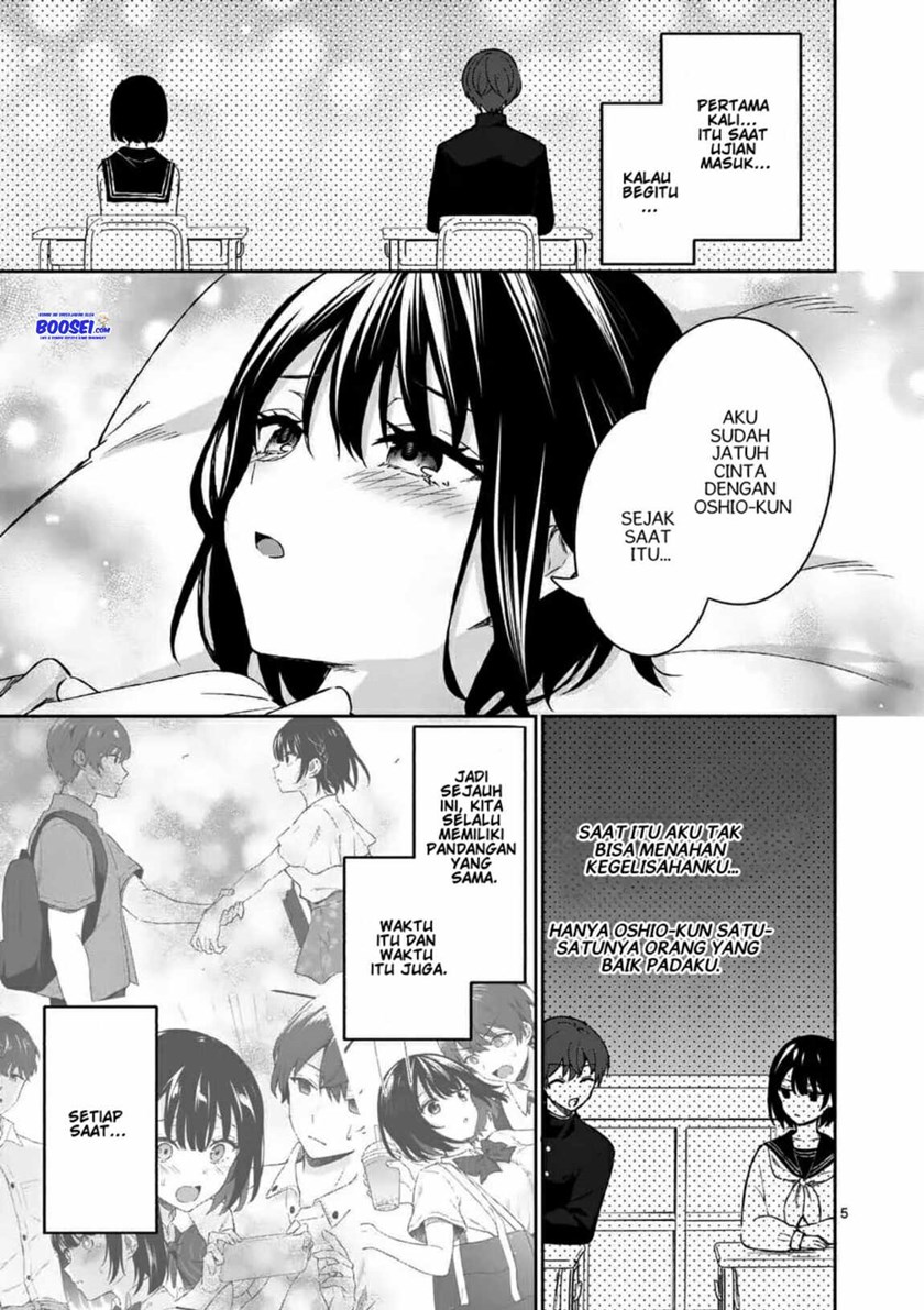Shiotaiou no Satou-san ga Ore ni dake Amai Chapter 15 halaman 7