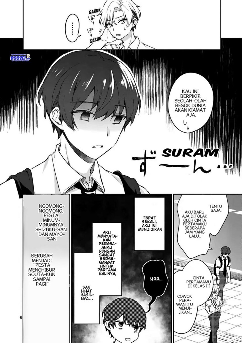 Shiotaiou no Satou-san ga Ore ni dake Amai Chapter 15 halaman 10