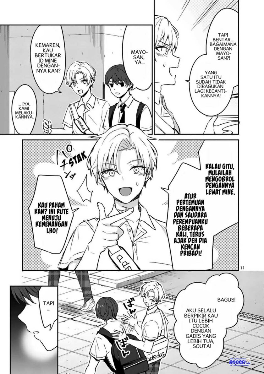 Shiotaiou no Satou-san ga Ore ni dake Amai Chapter 15 halaman 13