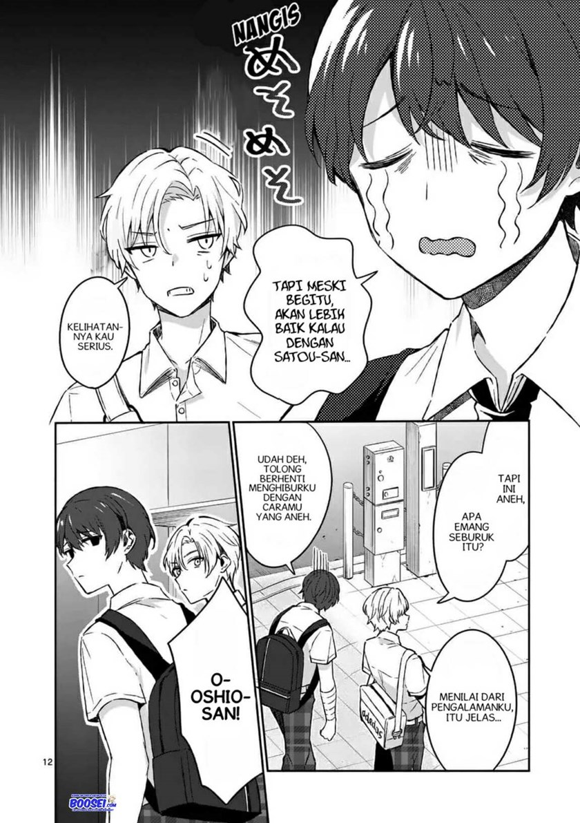 Shiotaiou no Satou-san ga Ore ni dake Amai Chapter 15 halaman 14