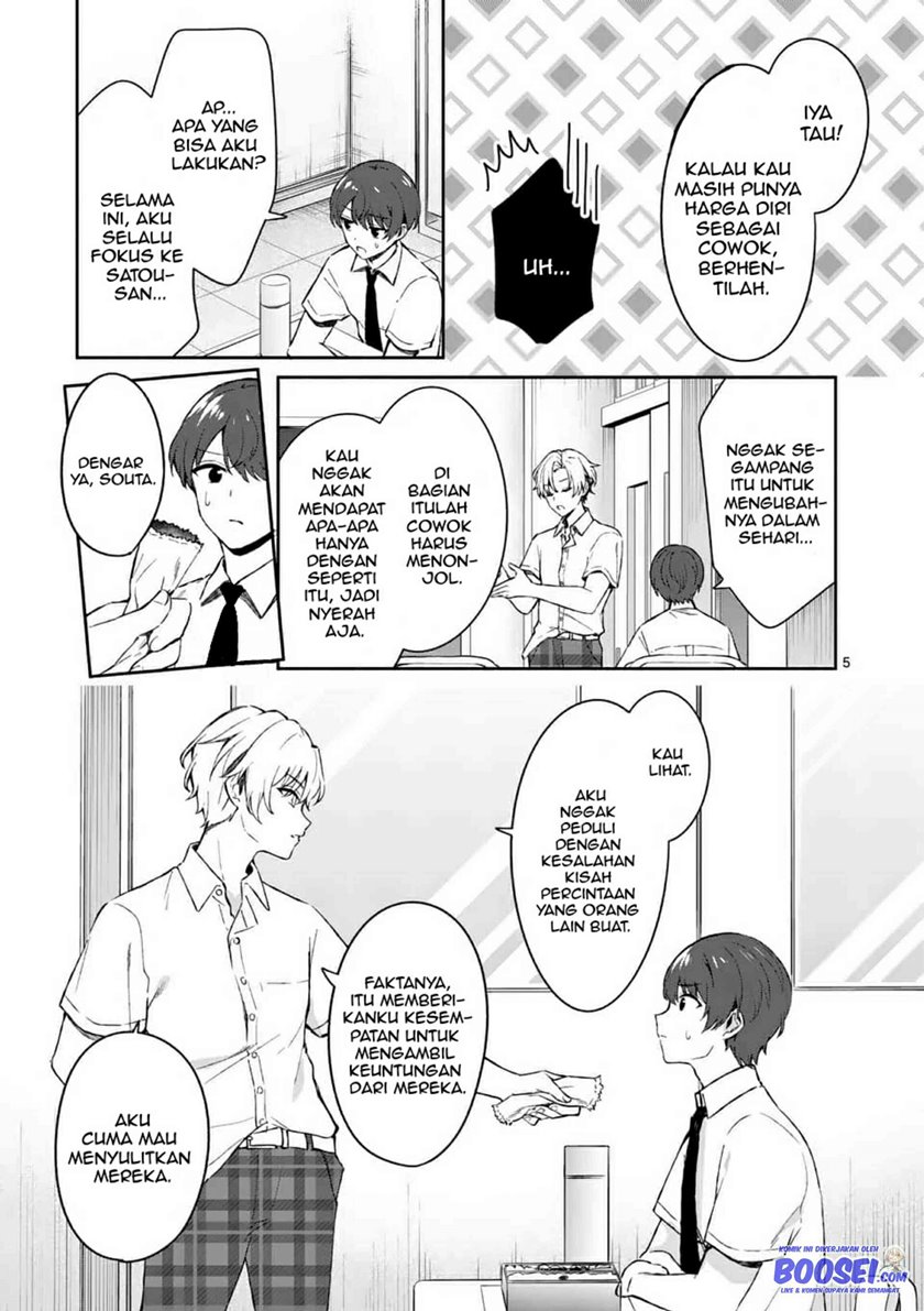 Shiotaiou no Satou-san ga Ore ni dake Amai Chapter 16 halaman 7