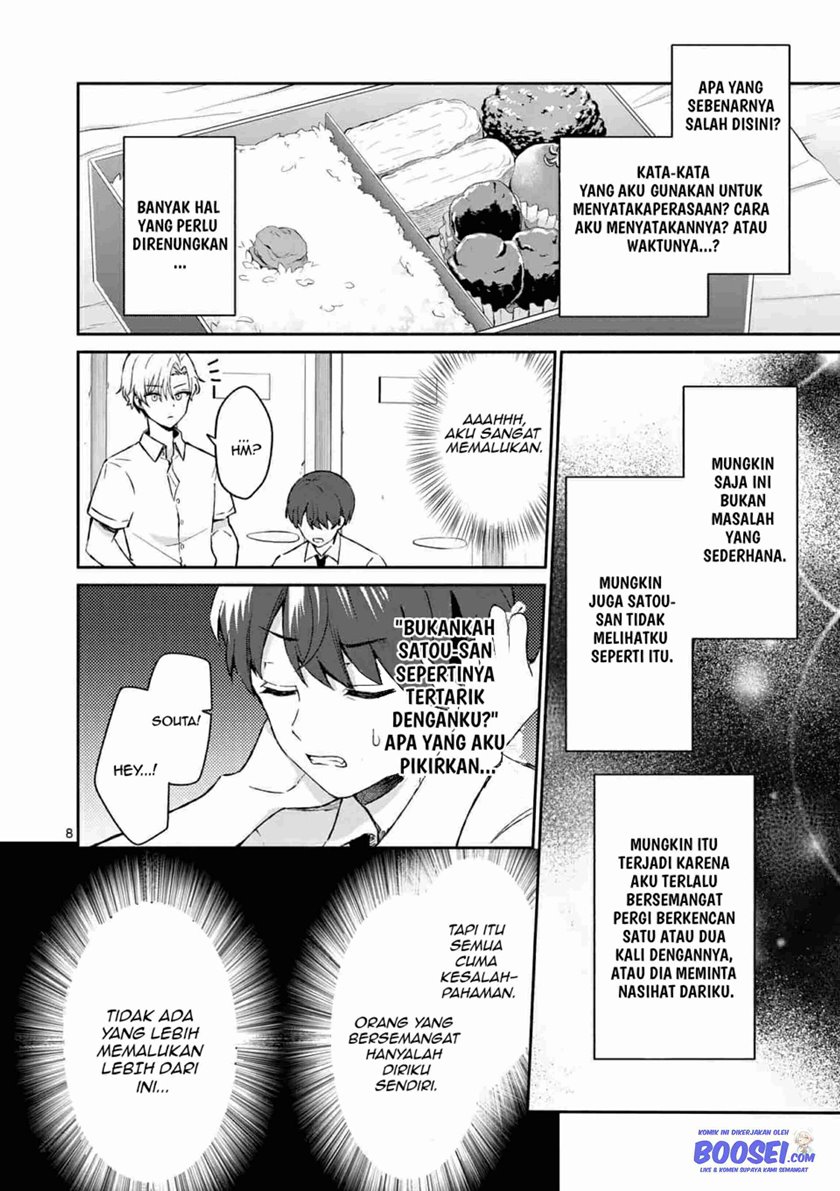 Shiotaiou no Satou-san ga Ore ni dake Amai Chapter 16 halaman 10